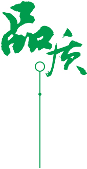 定制 高質(zhì)保量、1對1服務(wù)