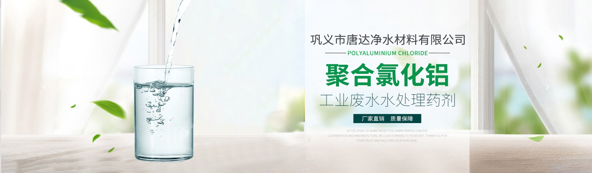 PC端幻燈二