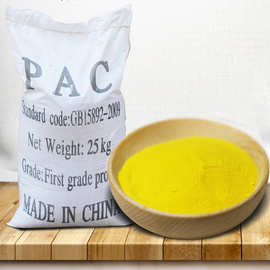 聚合氯化鋁PAC在洗沙廠的應(yīng)用