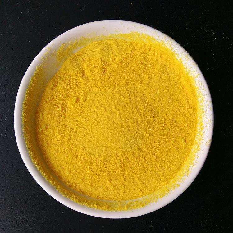 聚合氯化鋁PAC相較于其他凈水產(chǎn)品有哪些優(yōu)越性？