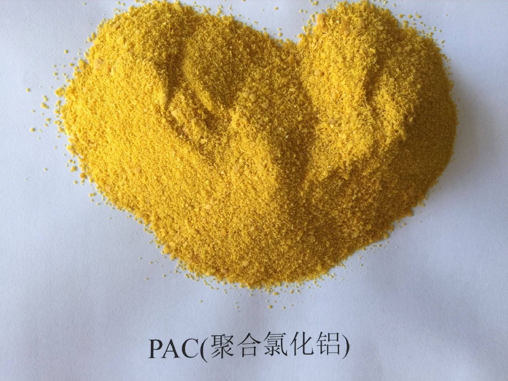 聚合氯化鋁廠家介紹什么是SBR工藝
