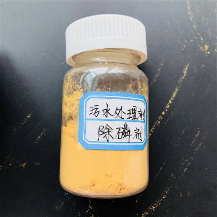 除磷劑廠家關于投加量的一些建議