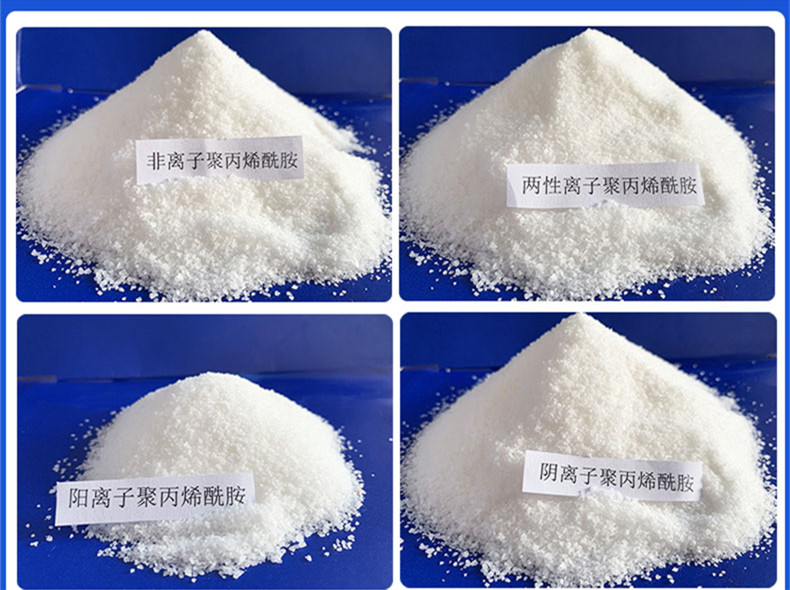 聚丙烯酰胺水解度一般為多少