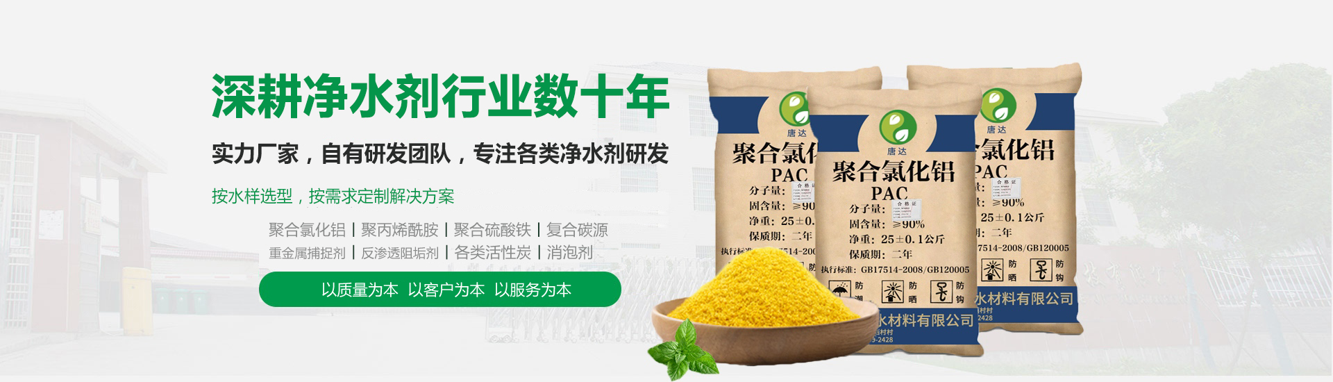 PC端幻燈二