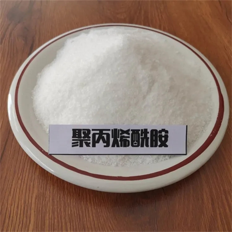 聚丙烯酰胺安全技術說明書