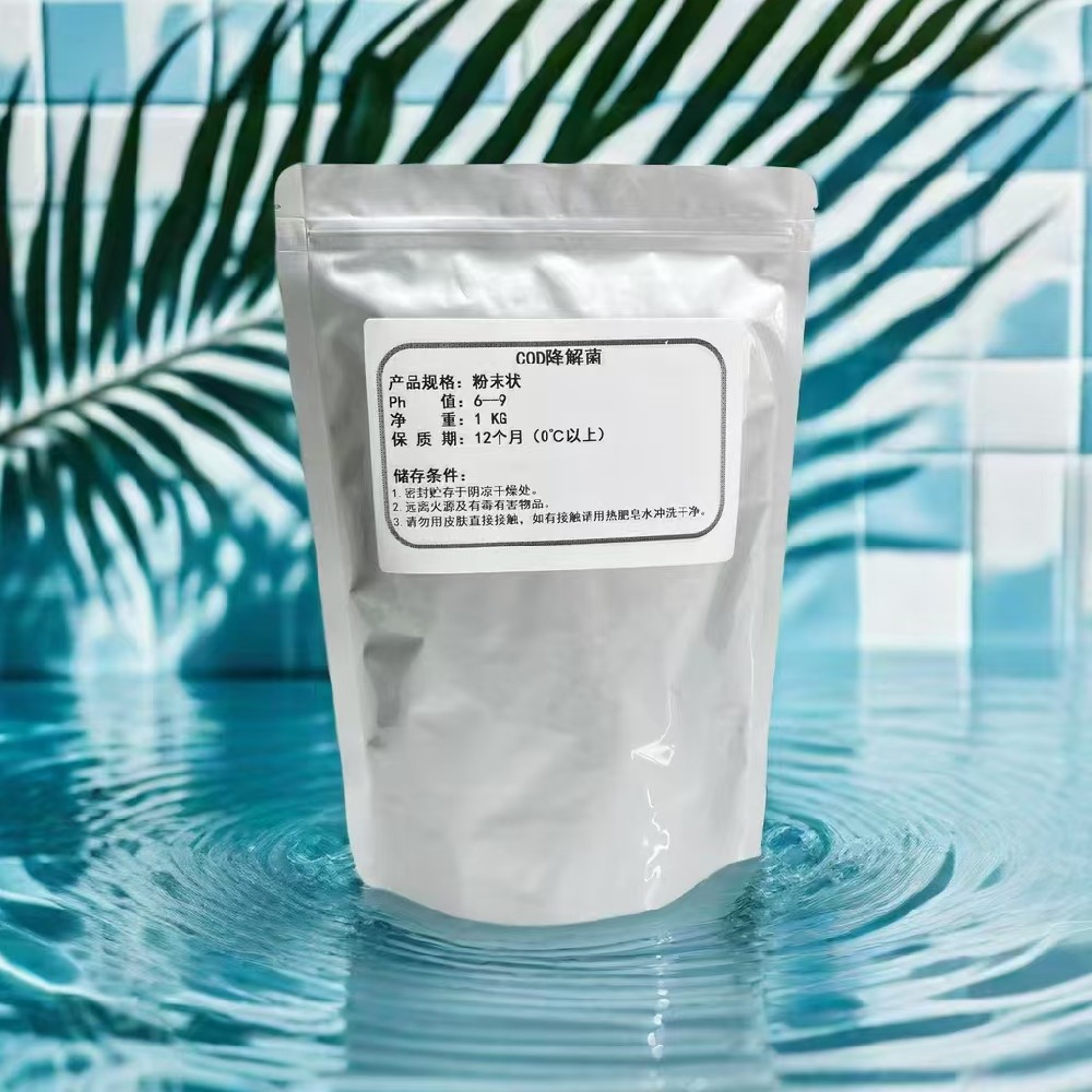 COD降解菌應用范圍