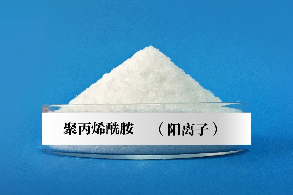 聚丙烯酰胺原料介紹