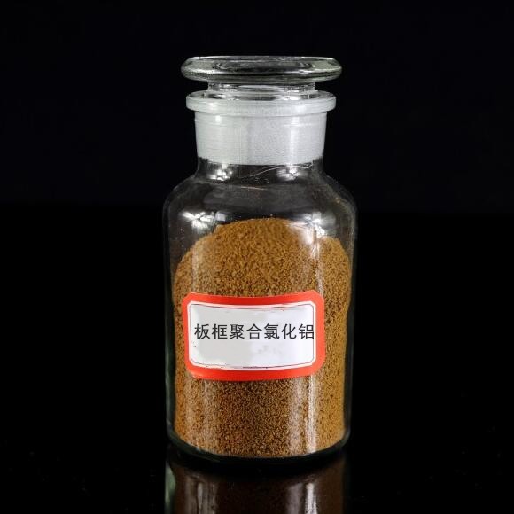 板框型聚合氯化鋁
